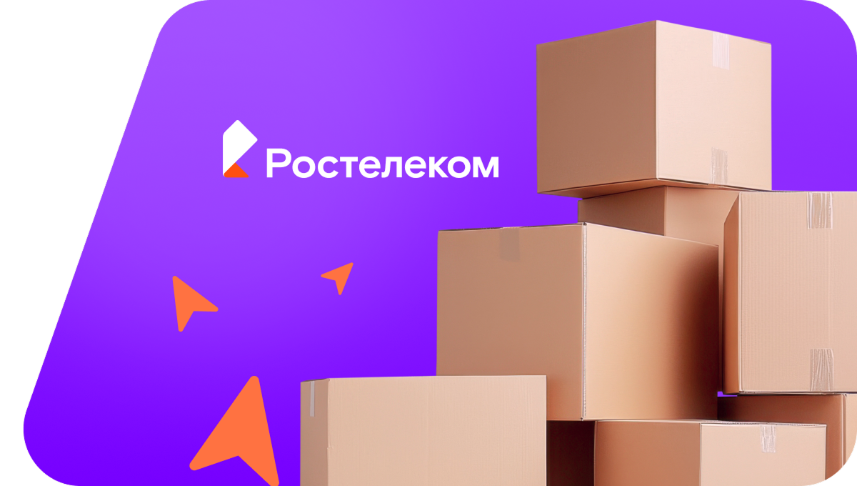 Переезд в новую квартирув&nbsp;деревня Старая Муртаза (Республика Башкортостан)